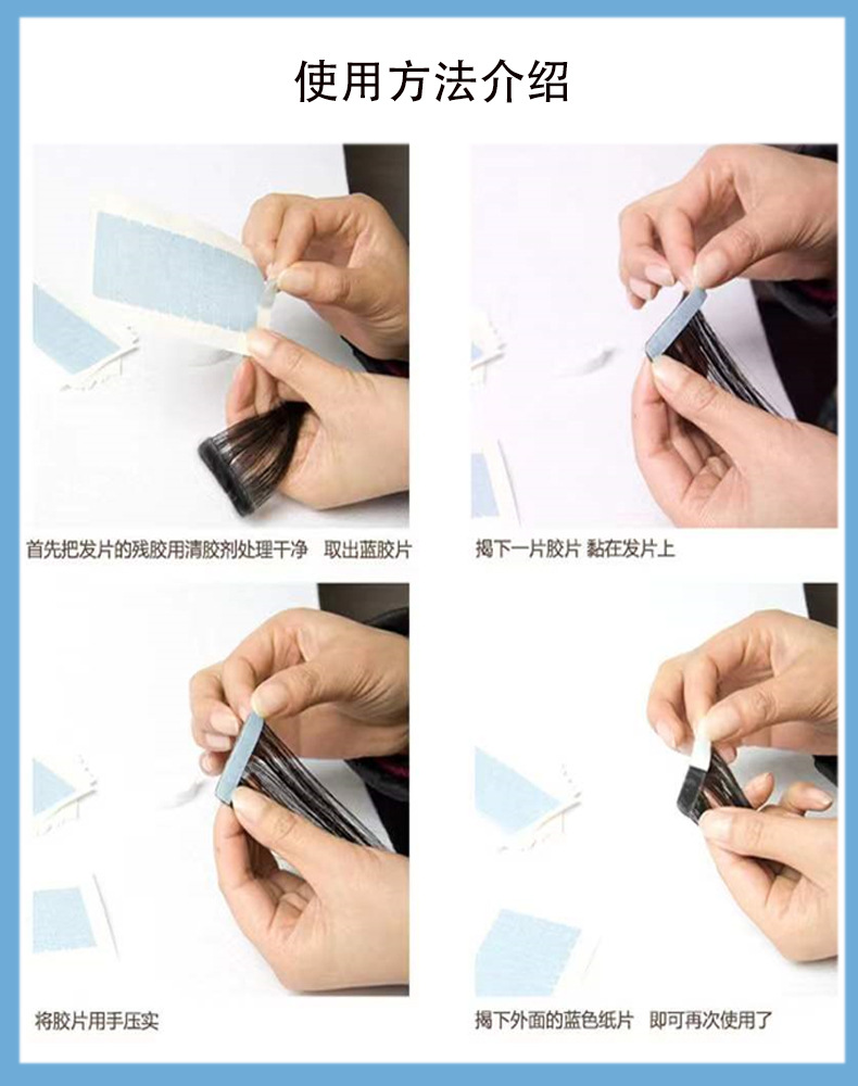 详情页J2