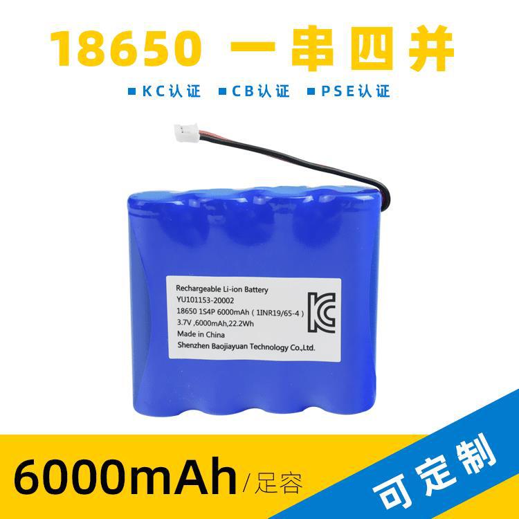 厂家供应QW18650锂电池组 1200mAh-6000mAh充电电池 小电器 吸尘