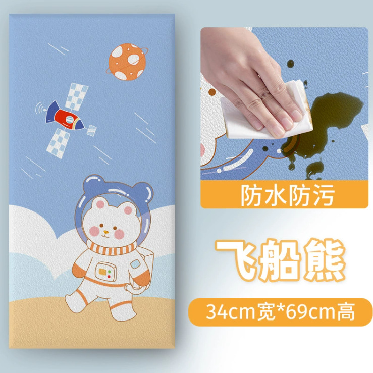 우주선 곰 - 업그레이드되고 두꺼워지며 포름알데히드가 없음