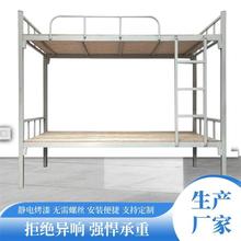 加厚双层铁架床学生宿舍上下铺高低床钢制公寓铁艺床工地双人铁床