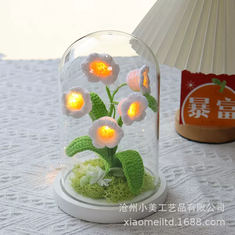 手工铃兰花成品玻璃罩摆件永生花成品毛线钩针针织创意情人节礼物