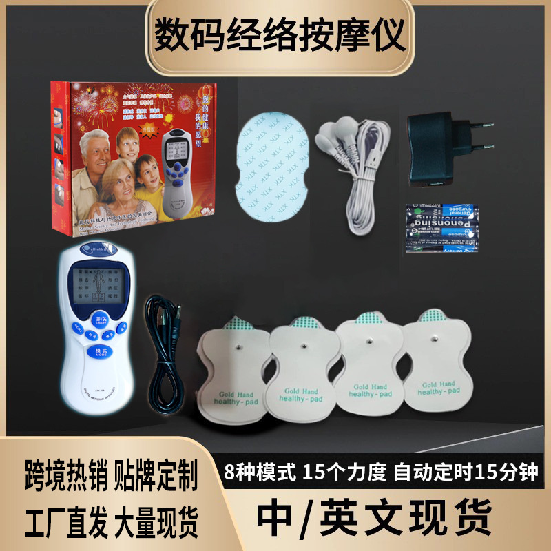 国境を越えたスポット卸売鍼治療理学療法器具多機能デジタルマッサージ器具電子パルス器具背中の電気療法|undefined