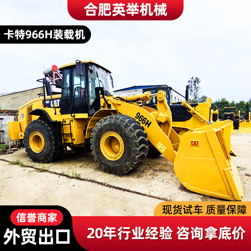Exportación noventa por ciento de nuevo cargador 966H gran carretilla elevadora XCMG 50GN 500KV Liugong 856H carretilla elevadora