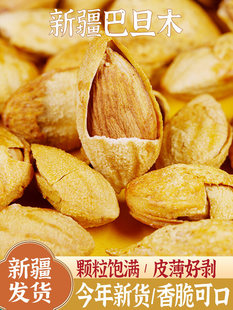 �½��خa�ք��͵�ľԭζ���}����ľ�}�h���l�Թ����ЋD��ʳ