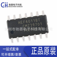 ԭ�b HEF4011BT,653 SOIC-14 ��·2ݔ���c���T ߉݋оƬHEF4011