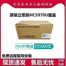 ԭ�b��˼��HC5970Uī��GA3340 GB3341 7340dn��ӡ�C̼ī�ۺ�����