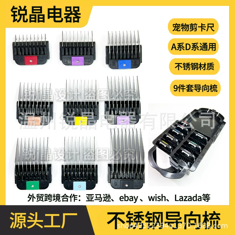 Wael Andis Andis A5D серии 10 ножей для домашних животных ограничительная расческа толкатель-ножницы из нержавеющей стали