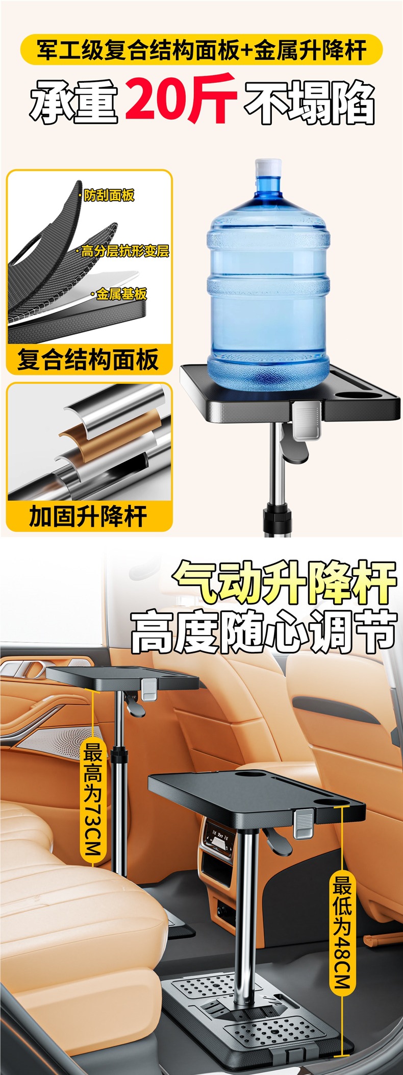 Business Car-Mounted Small Table, Pneumatic Lift Table, Middle-Row Dining Table, Outdoor Camping Folding Portable Car Table, Mobile