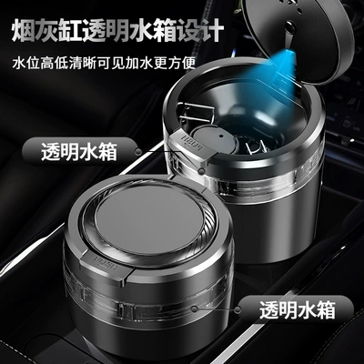 Factory wholesale new car ashtray Car ashtray