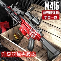 電動連発軟弾銃m416玩具銃手自一体弾少年手小銃機関児童シミュレーション