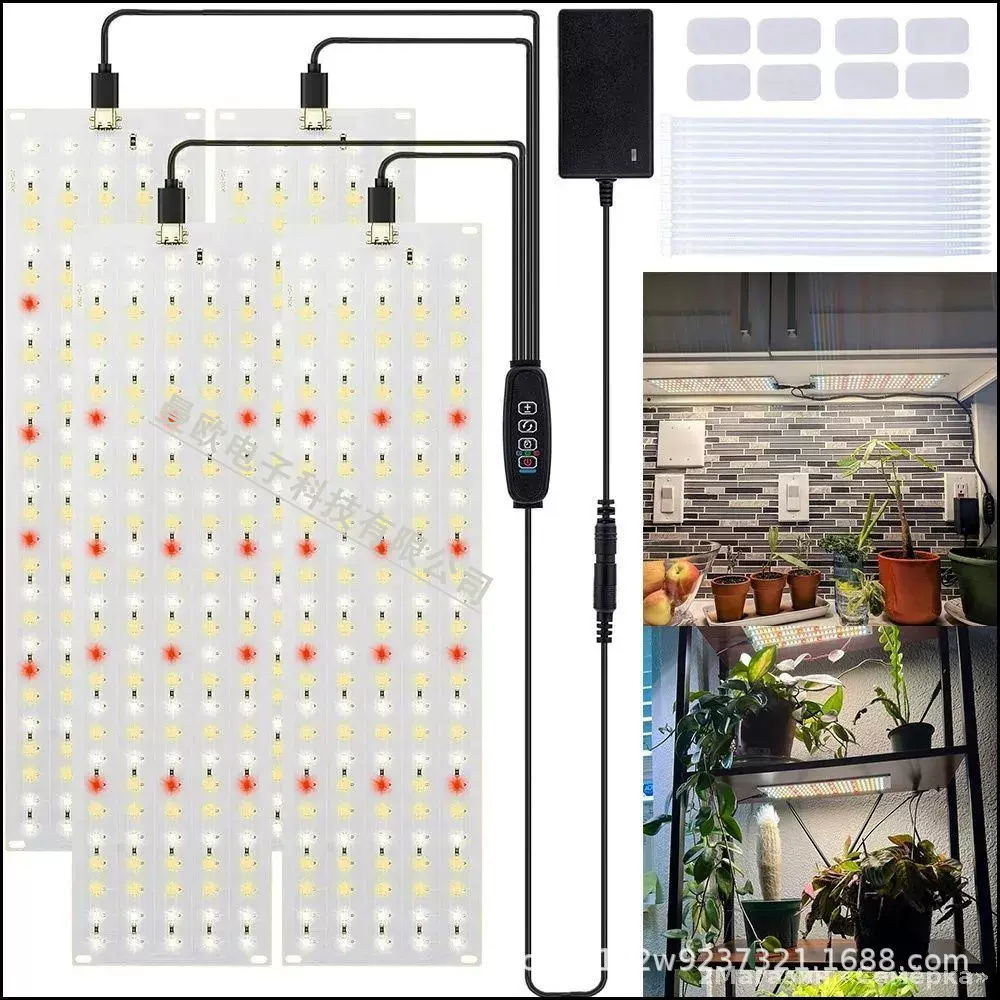 LED植物生长补光育苗室内种植全光谱LED面板灯