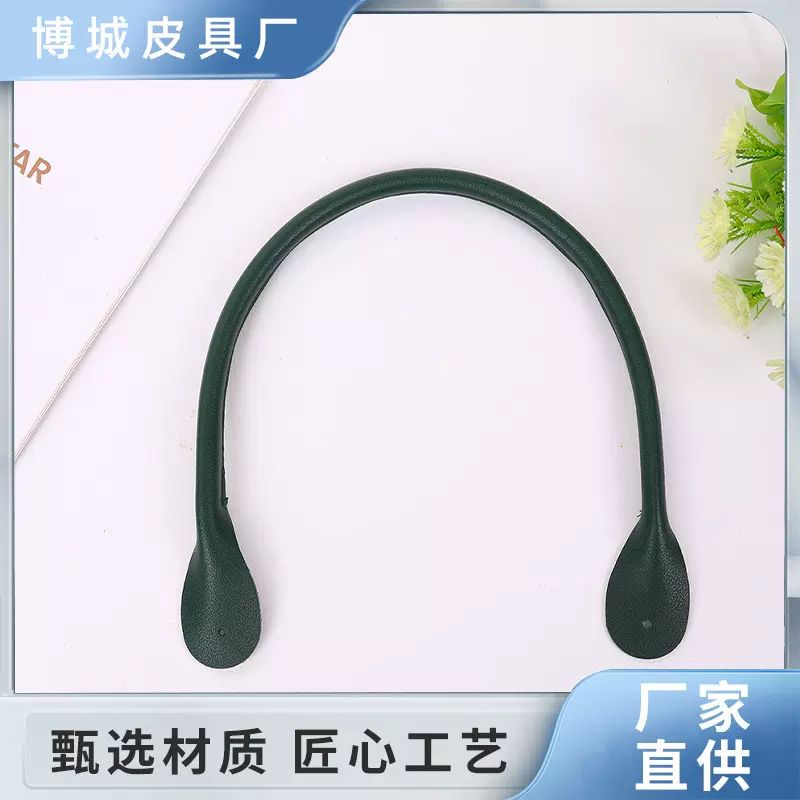 手挽带子可手缝批发PU皮革包带包芯缝线油边款皮包皮质提手包配件