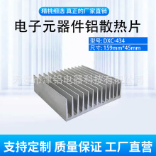 DXC-434 ԪɢƬaS 늙OXɢ