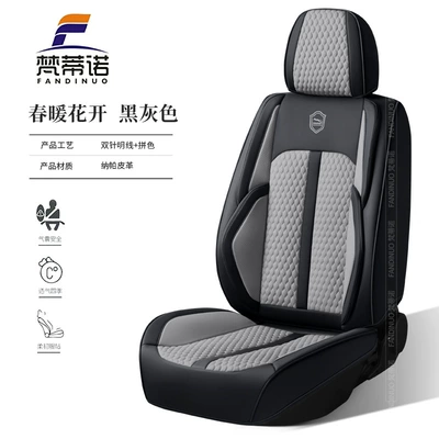 Four Seasons Pad: Winter High-End Sense Four-Season Universal - black-gray-1