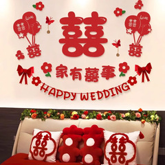 結婚客間新婚配置結婚室ソファー背景壁引き花セット男性女性装飾結婚慶品