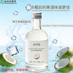 Ҭ�Ӿƹ������ƾƺ����rҬ�͝�Ⱦ�oem�N�� ������¶�ƴ��ӹ�