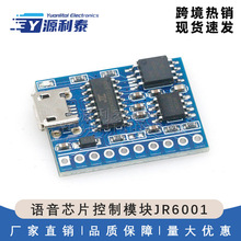�Z��ģ�K���Ŵ����������R�eģ�K �Z��оƬ����ģ�KJR6001
