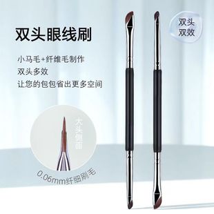 Double-Ended Sickle Blade Eyeliner Brush, Flat Angled Aegyo-Sal Brush, Eyeshadow Brush, Under-Eye Makeup Brush with Fine Fibers
