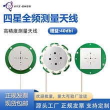 GNSS�߾��Ȝy���y�Lȫϵ�yRTK����ȫ�l�{��GPS������λ�����쾀