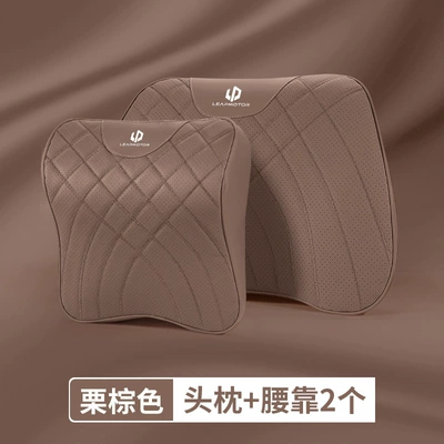 Headrest and Lumbar Support: Headrest - soft-and-comfortable-headrest-lumbar-support-brown-environmentally-friendly-and-odor-free