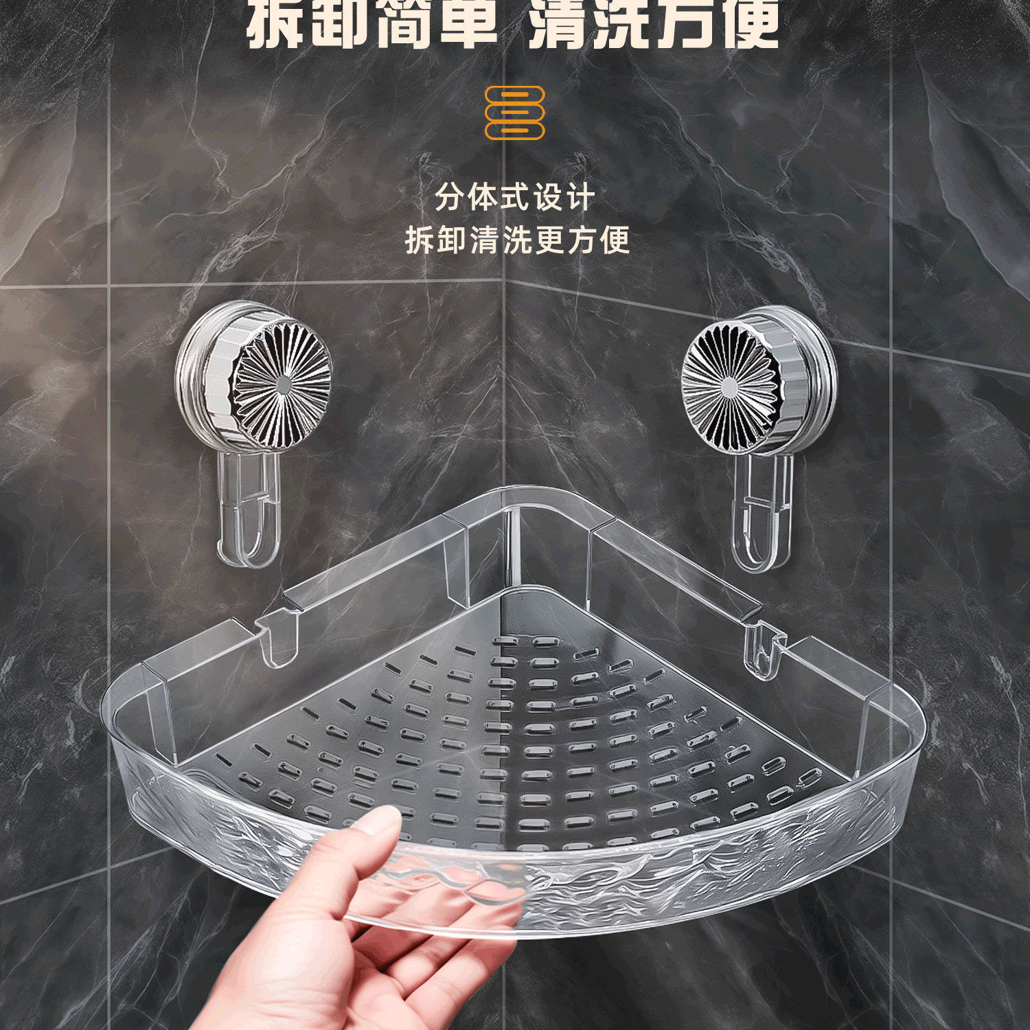 Estante de ventosa corrugado de agua Estante de almacenamiento extraíble triangular Estante de almacenamiento de pared para baño sin perforación