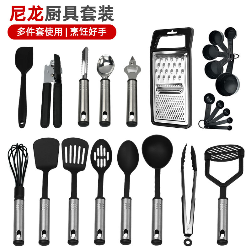 Wholesale Nylon Stainless Steel Home Kitchen Spatula Spoon Set Cooking Utensils Complete Kitchen Tools Cooking Kitchen Equipment