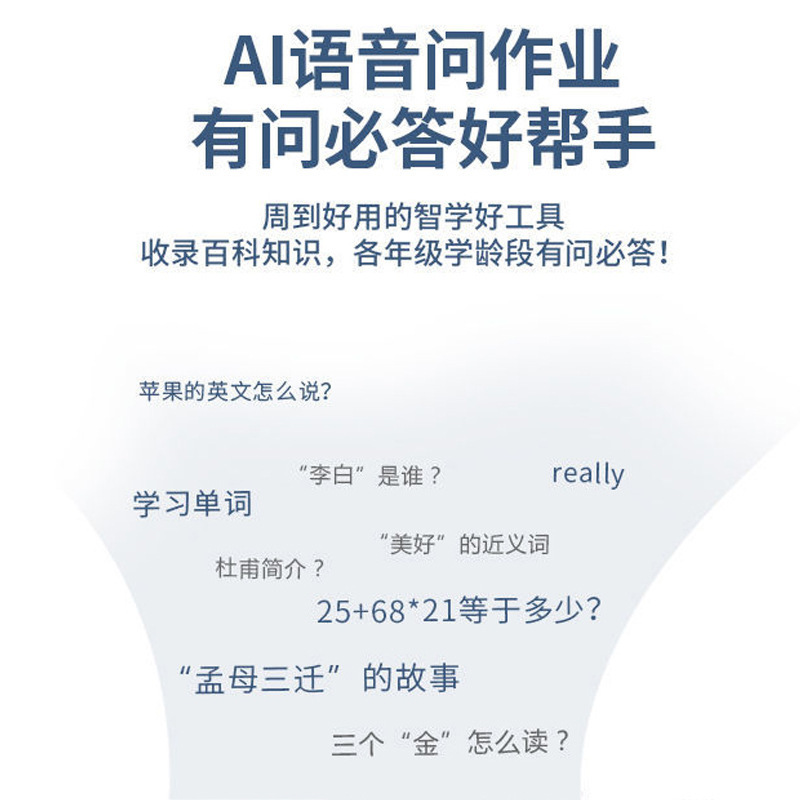 阿尔法点读笔英语通用万能全科翻译笔多功能词典扫描笔官方旗舰店|undefined
