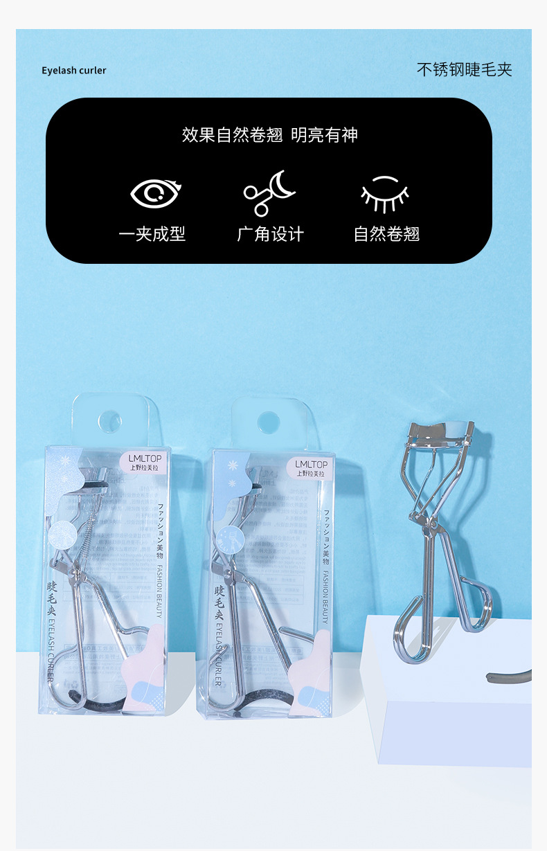 LMLTOP Nabi's same style eyelash curler, Sunflower Curling style wide-angle portable comb eyelash curler A349 Item Picture