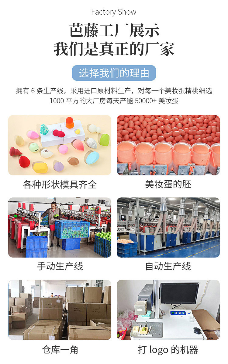 美甲工厂详情_01_无号码