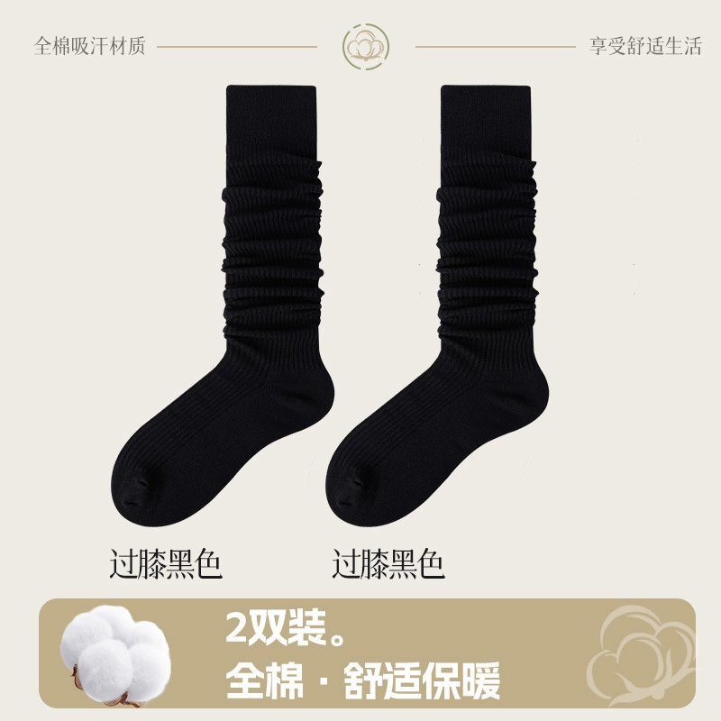 Autumn cotton knee socks, long high boots