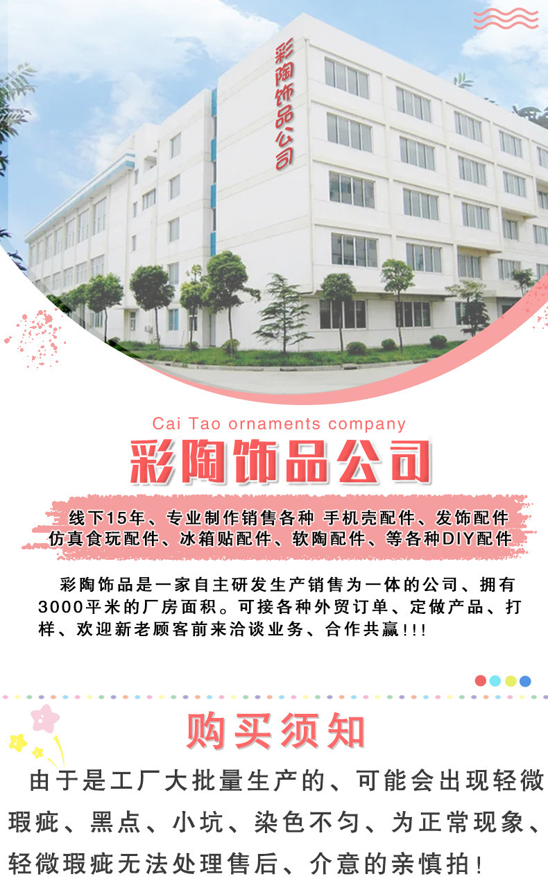 O1CN010WS1dc22sCWkIwYl6_!!2707