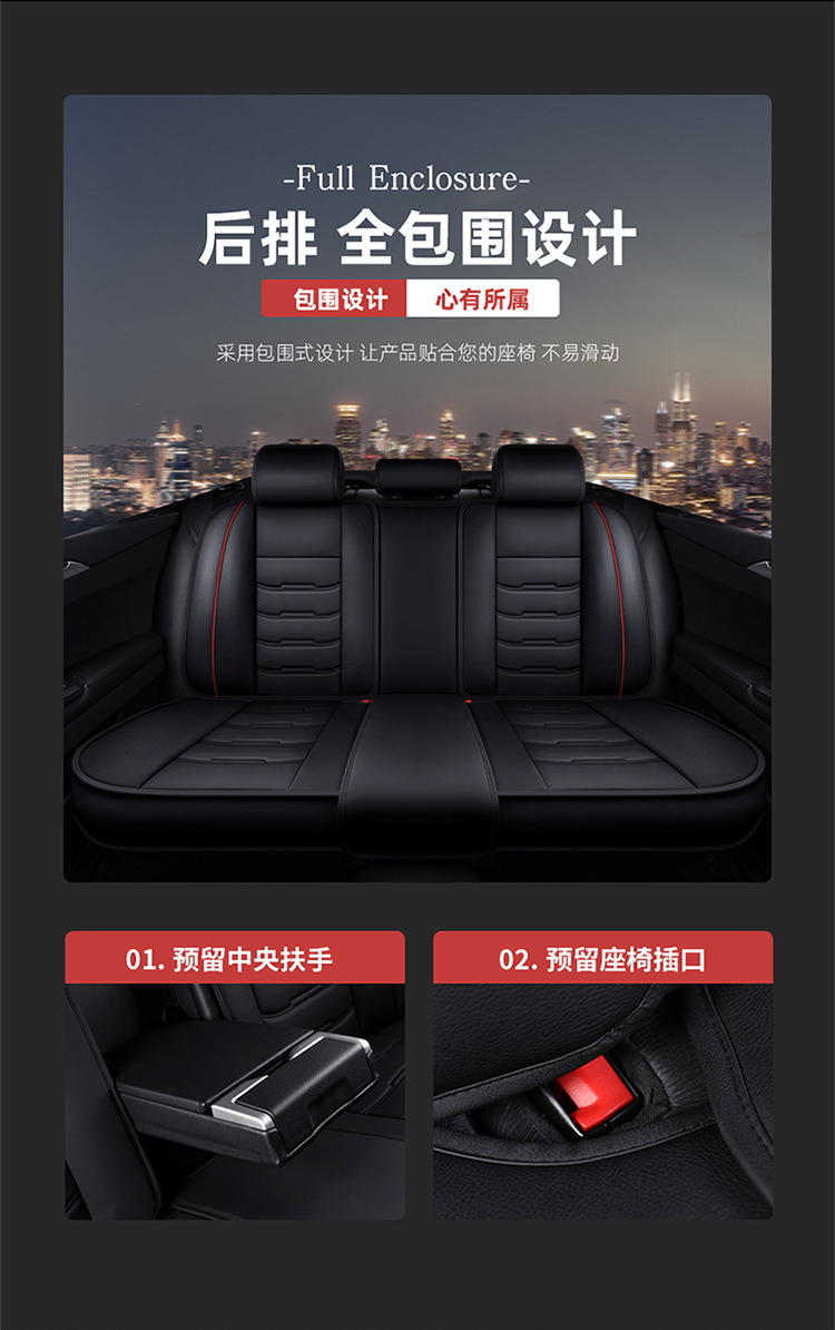 Car Seat Cover New All-Inclusive Full Leather Four-Season Universal Car Seat Cushion Manufacturer Wholesale Amazon Export