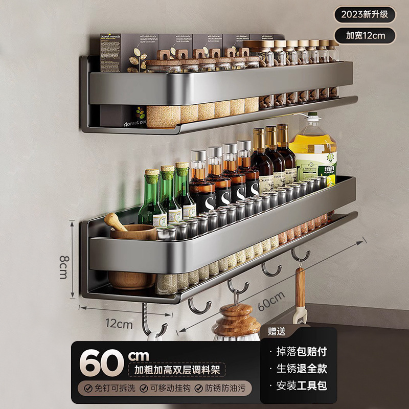 5 개의 후크가있는 더블 레이어 총 회색 60cm