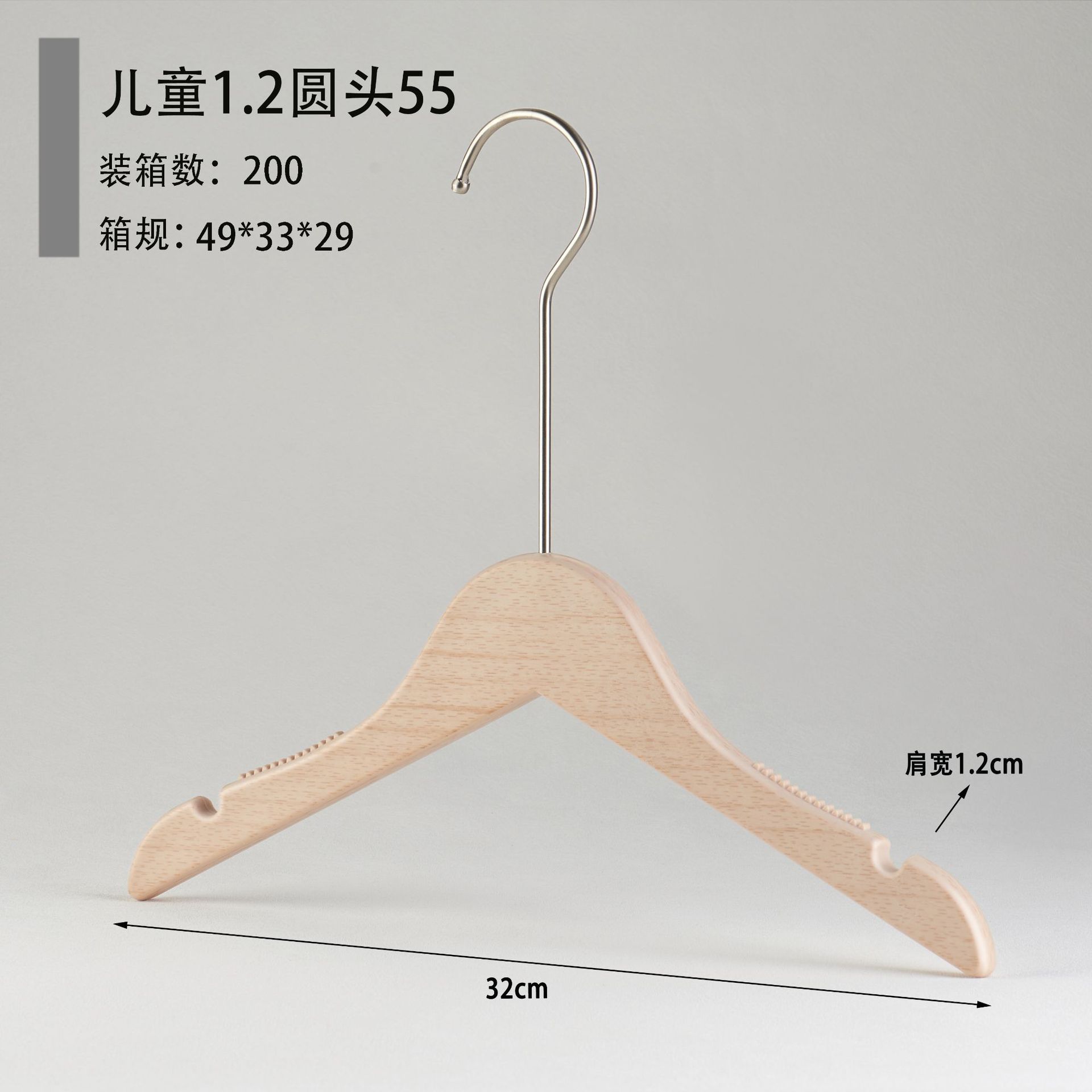 어린이 1.2 둥근 머리 55