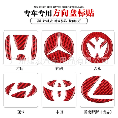 Other Automotive Interior Supplies: Volkswagen, Toyota, Honda, Lexus Car
