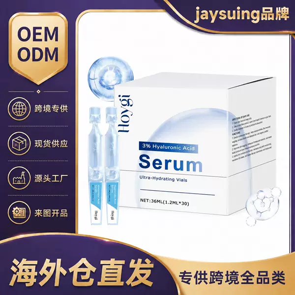 HOYGI Hyaluronic Acid Serum Glow Vitality Enhance Elasticity Moisturizing Moisturizing Brightness Daily Skin Care