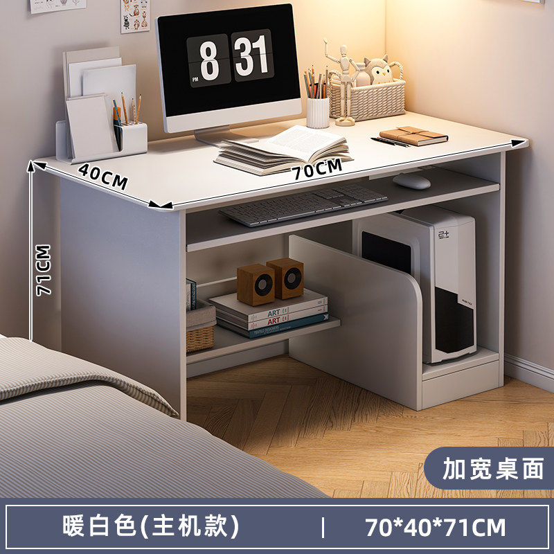 [호스트 키보드 모델♢싱글테이블] 웜화이트 70*40*71cm♢♢