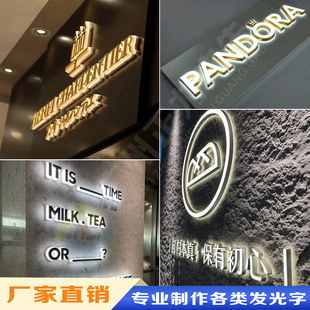 Metal Luminous Characters Customized Flat Resin Boundless Mini Characters Door Head Billboard Logo Led Background Wall Light Sign