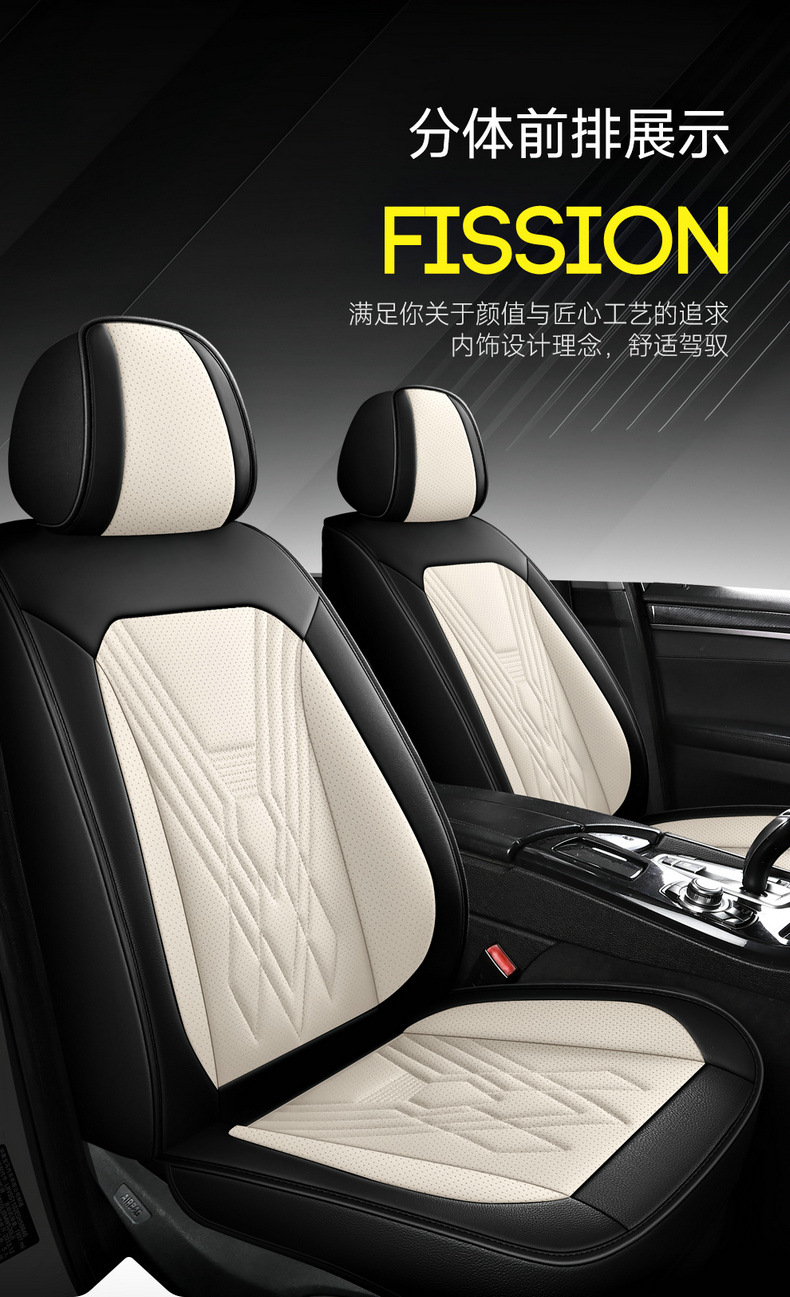New Foreign Trade Model, All-Season Universal Split-Type Full Leather Breathable and Wear-Resistant Universal Five-Seater Car Seat Cushion and Seat Cover