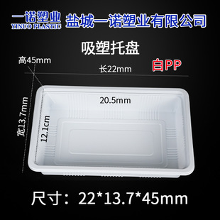 White Rectangular Plastic Packing Box Fresh Supermarket Fresh Meat Food Durian Fruit Packaging Box Lock Fresh Packaging Box