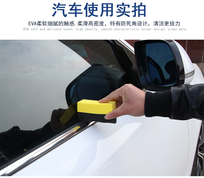 R-10356多功能防死角海绵_04