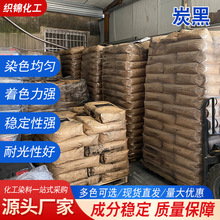 ̿�ڷ�ˮ����ˮ���{ɫ���p����ɫ��̼��������ī���z�ͳ���̿�ڷ�