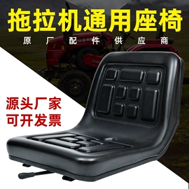 叉车配件;座椅及附件;运输搬运设备