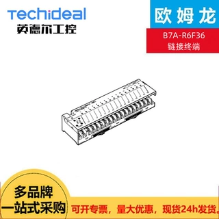 欧姆龙链接终端B7A-R6F36全新现货供应