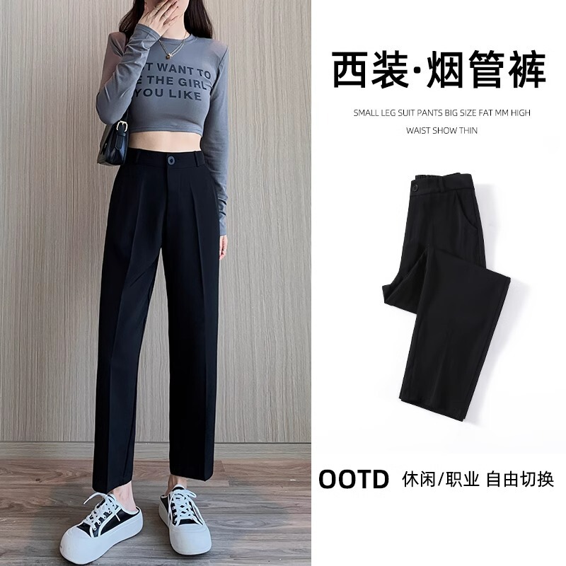 Black Women's Suit Pants 2026 New High-Waisted Thin Cropped Harem Pants for Petite Figures, Spring and Summer Professional Loose Cigarette Pants