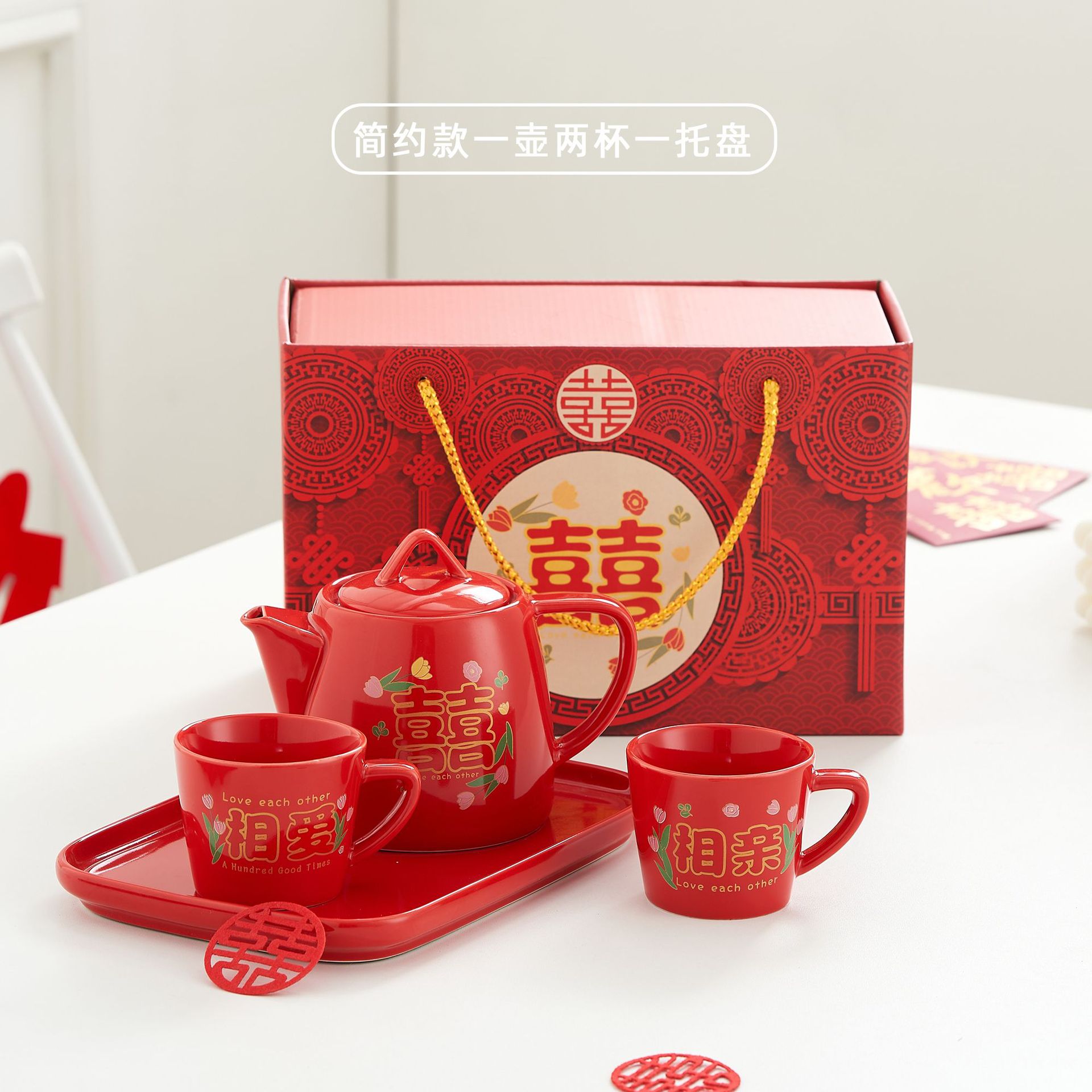INS Xi carácter juego de té de cerámica boda de la boda festiva taza de té juego de té caja de regalo rojo Doble Felicidad Té Regalo