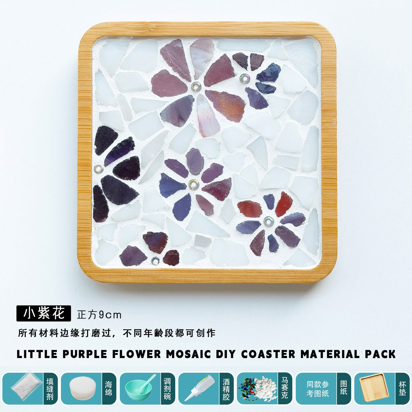 Paquete de materiales DIY hechos a mano de bambú creativo mosaico taza de bambú base pegado collage estudiantes juguetes de jardín de infantes