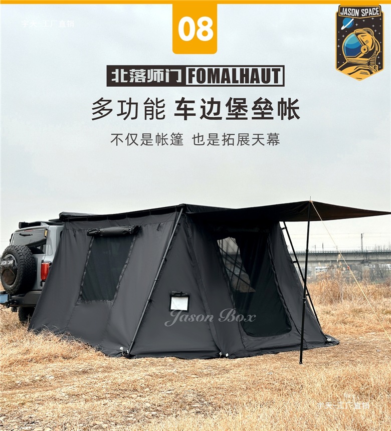 Jensen Outdoor Blackened Car Side Tent Black Rubber Canopy Tent Aluminum Side Tent Off-road Awning Camping Room Car Yutian