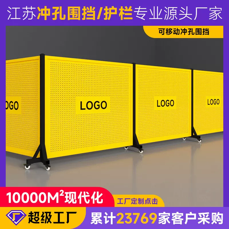 冲孔仓库通道围挡车间隔断网 工厂立柱道路框架带花盆护栏围栏