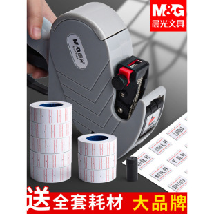 Coding machine price marking machine price marking machine automatic manual date marking machine price marking machine price paper super